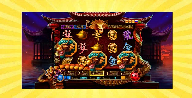 Игровой автомат 88 Dragons Treasure 